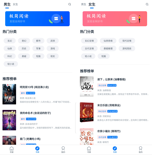 图片[1] | 极简阅读App，无多余累赘的功能，这种极简阅读体验简直不要太香了！ | i3综合社区