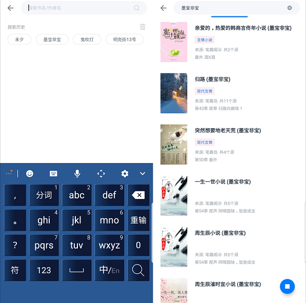 图片[2] | 极简阅读App，无多余累赘的功能，这种极简阅读体验简直不要太香了！ | i3综合社区