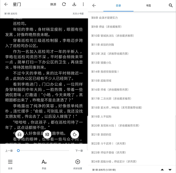 图片[5] | 极简阅读App，无多余累赘的功能，这种极简阅读体验简直不要太香了！ | i3综合社区