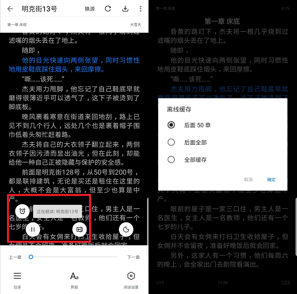 图片[6] | 极简阅读App，无多余累赘的功能，这种极简阅读体验简直不要太香了！ | i3综合社区