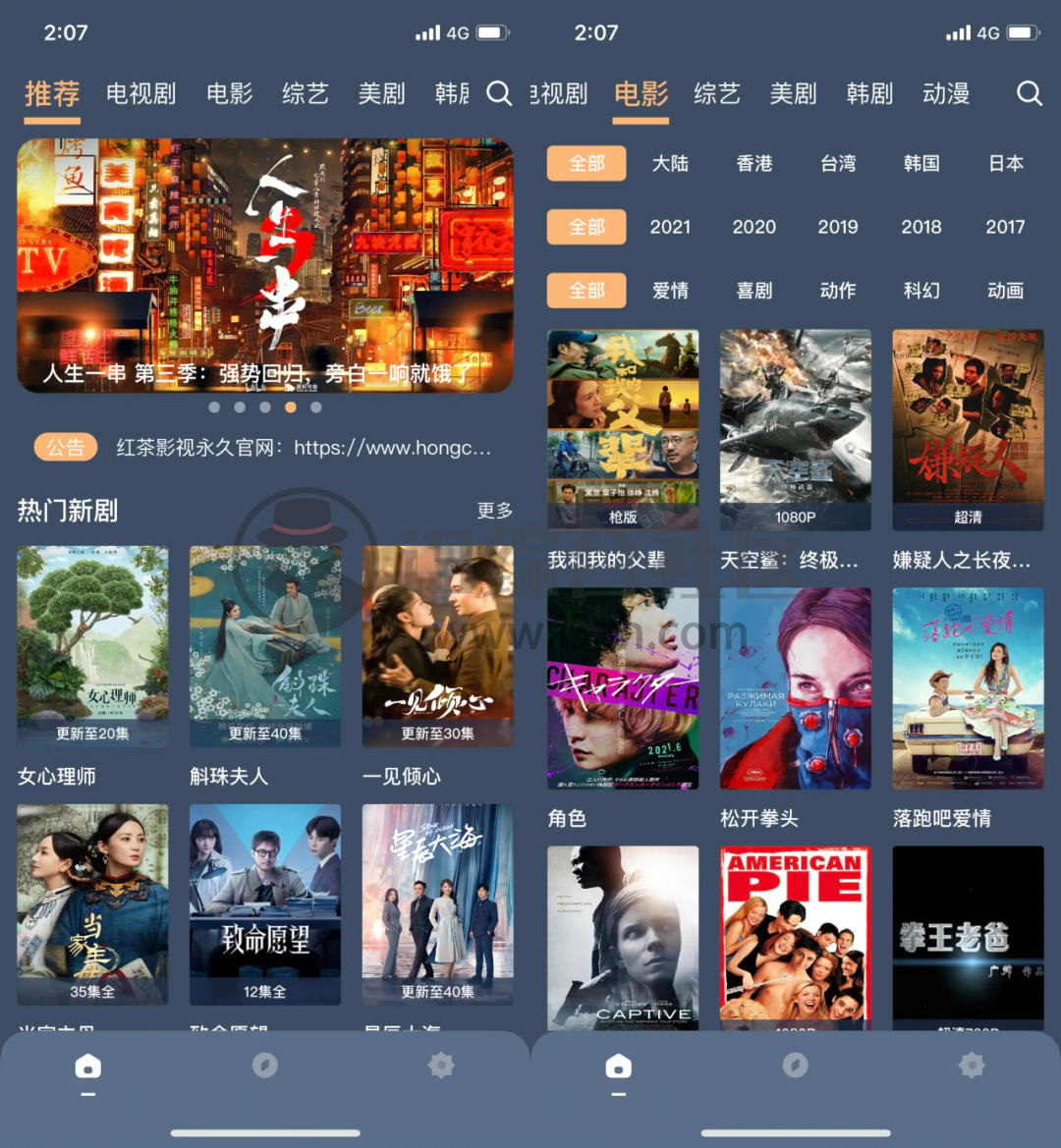红茶影视、飞瓜影视App,“伪装” 上架AppStore,是时候淘汰旧的了!-i3综合社区