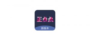 正点点App破解版,针对微商群体打造的专业制图工具,功能过于牛逼! | i3综合社区