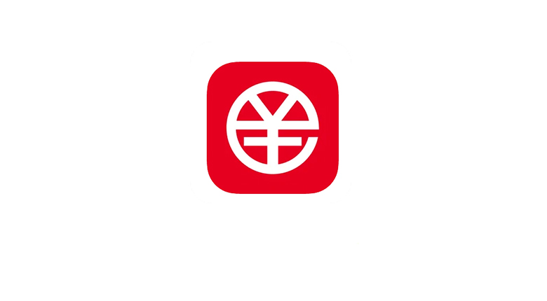 数字人民币（试点版）上线，超安全的钱包！附尝鲜下载！ | i3综合社区