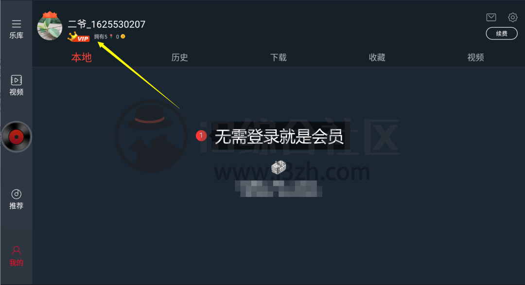 图片[1] | DJ多多车机版App破解版，这么劲爆的神器，老司机赶紧上车！ | i3综合社区