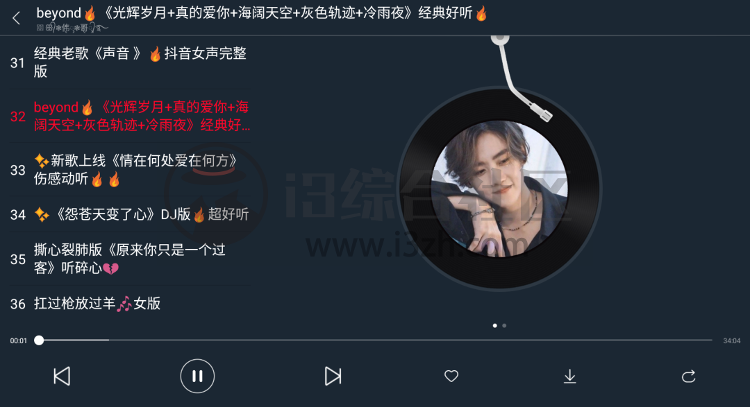 图片[4] | DJ多多车机版App破解版，这么劲爆的神器，老司机赶紧上车！ | i3综合社区