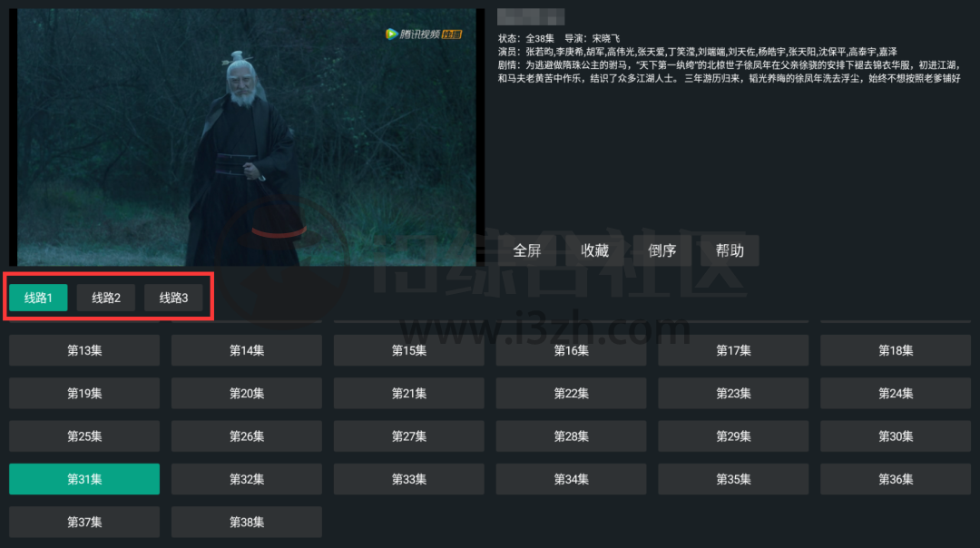 柯基TV、BiuBiuTV、包子视频，论看片神器，它排第二就没有敢排第一！