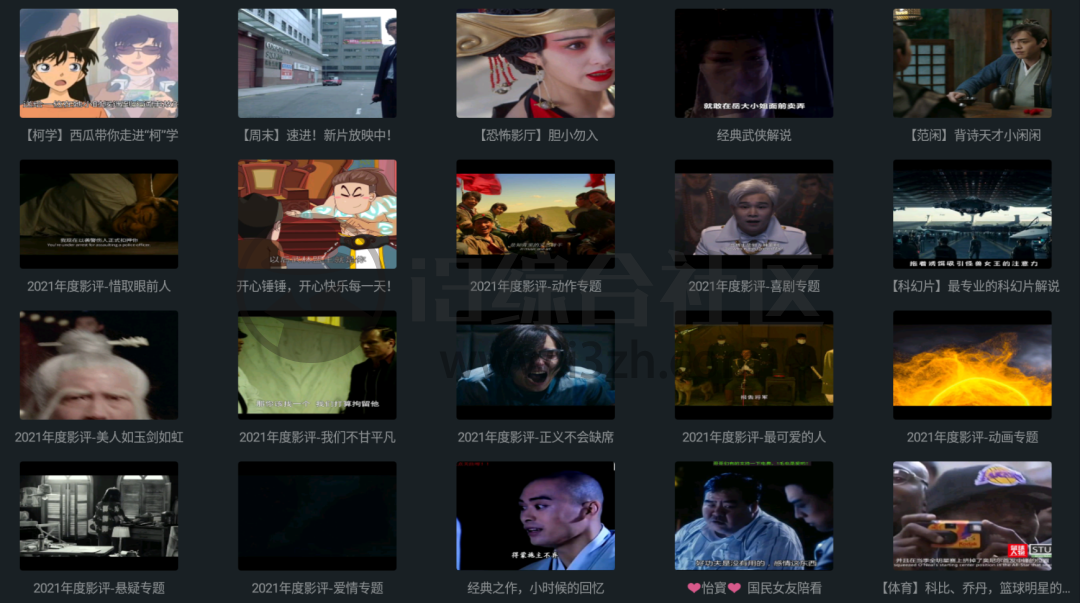 柯基TV、BiuBiuTV、包子视频，论看片神器，它排第二就没有敢排第一！