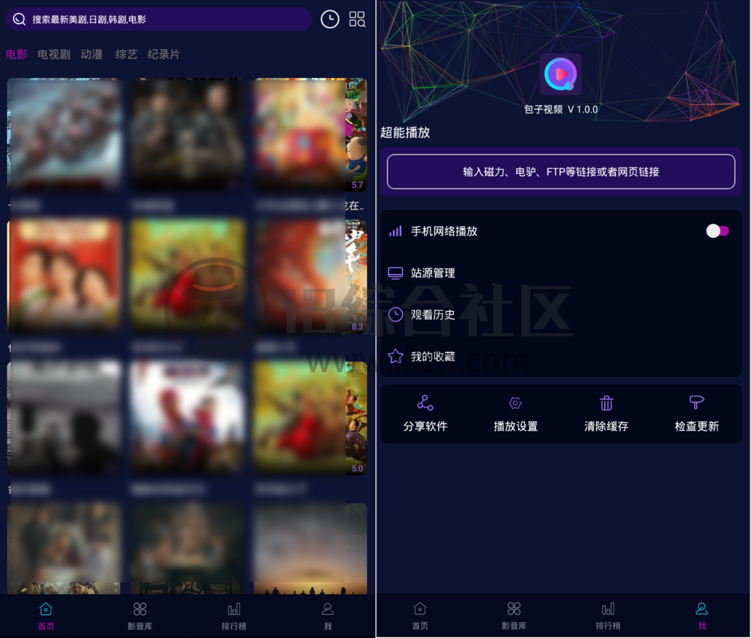柯基TV、BiuBiuTV、包子视频，论看片神器，它排第二就没有敢排第一！