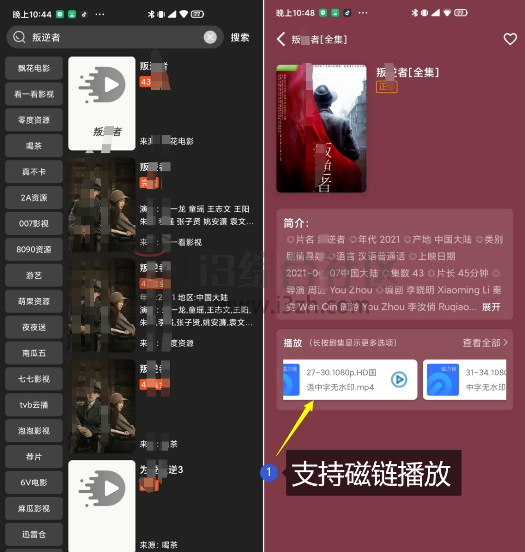 柯基TV、BiuBiuTV、包子视频，论看片神器，它排第二就没有敢排第一！