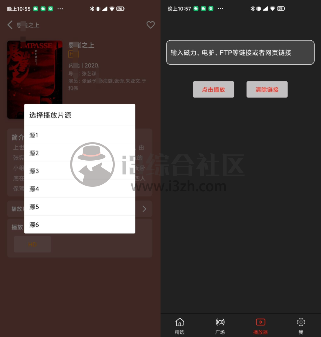 柯基TV、BiuBiuTV、包子视频，论看片神器，它排第二就没有敢排第一！