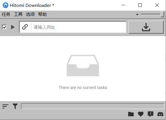 图片[2] | Hitomi Downloader，支持1200+网站视频下载，见过最全能的 “下载神器”！ | i3综合社区