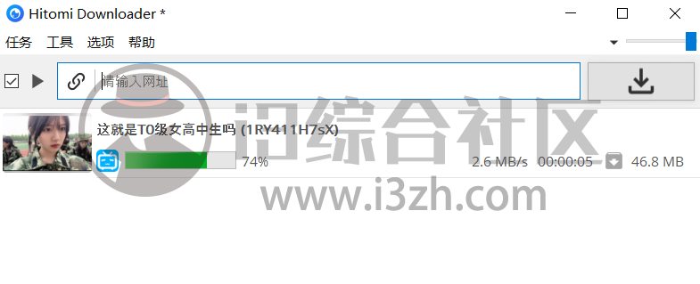 图片[4] | Hitomi Downloader，支持1200+网站视频下载，见过最全能的 “下载神器”！ | i3综合社区