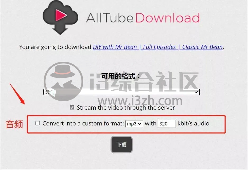 图片[4] | AllTube Download，免费视频解析下载工具，还支持一些受限制的网站！ | i3综合社区