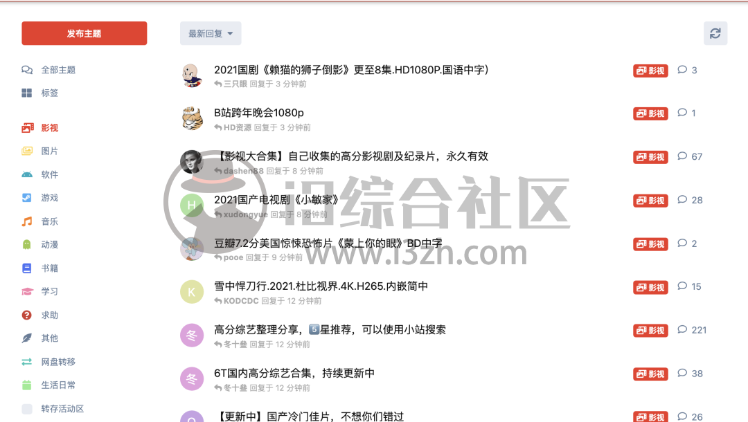 图片[6] | 阿里网盘TV_v1.0.7，秒速播放高画质盒子，你们要的功能终于来了！ | i3综合社区