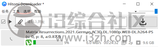 图片[6] | Hitomi Downloader，支持1200+网站视频下载，见过最全能的 “下载神器”！ | i3综合社区