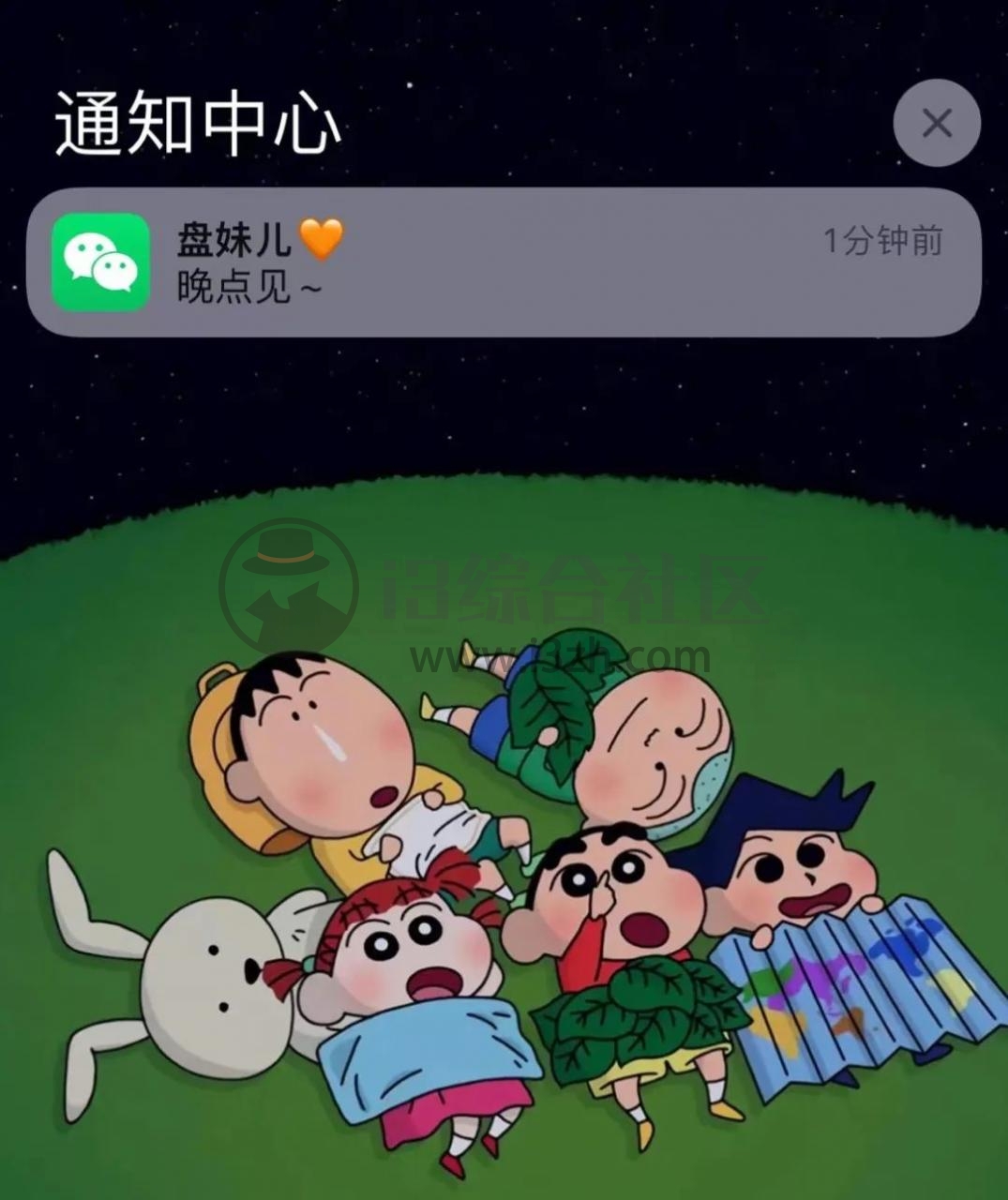 边缘闪光App_v1.1.5.2,这款不到4m的小工具,三星看了都得破防!-i3综合社区
