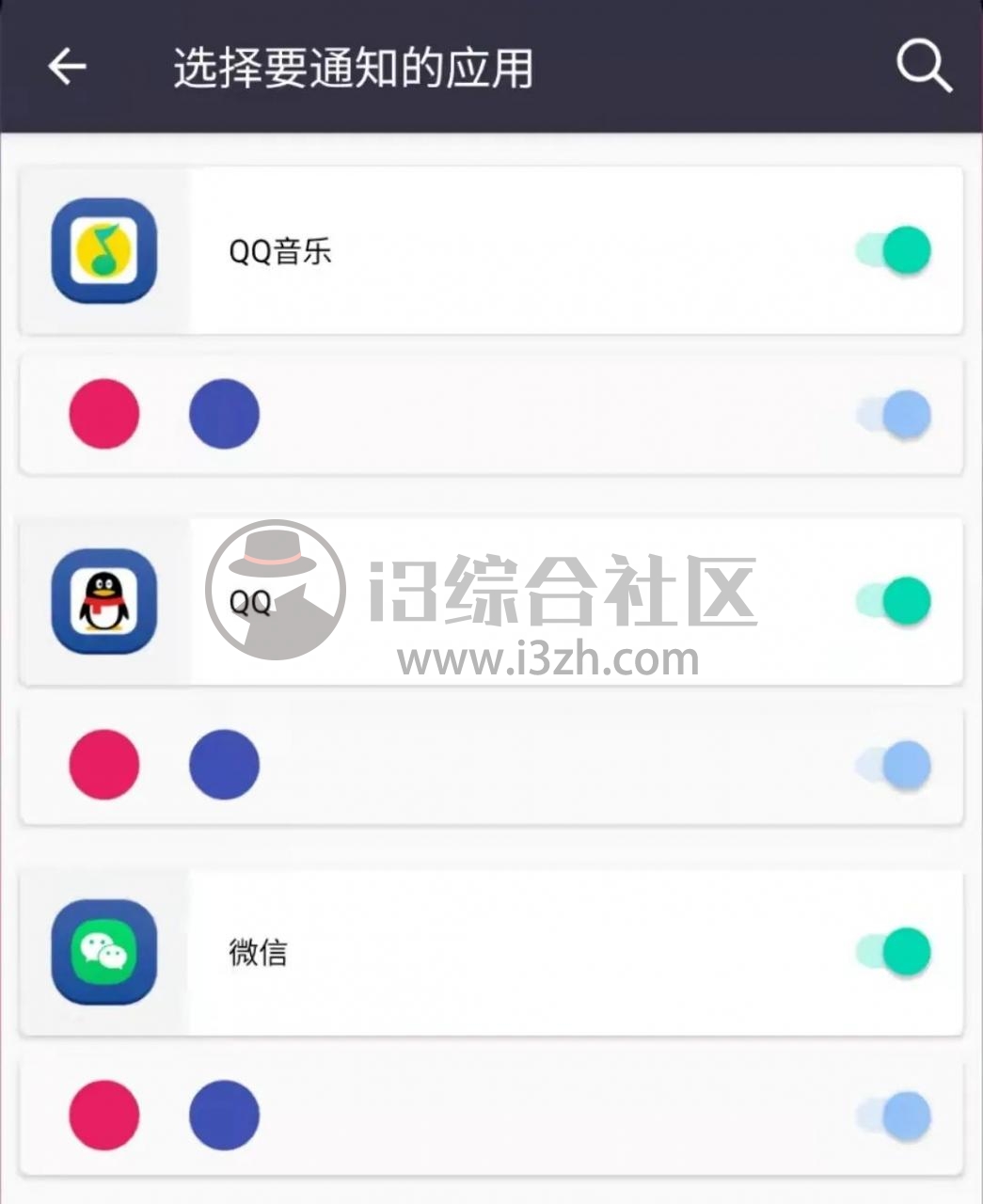 边缘闪光App_v1.1.5.2,这款不到4m的小工具,三星看了都得破防!-i3综合社区