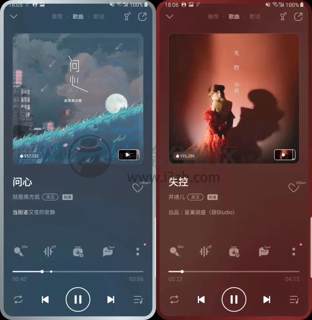 边缘闪光App_v1.1.5.2,这款不到4m的小工具,三星看了都得破防!-i3综合社区