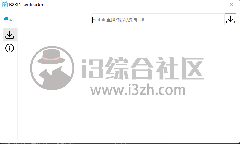 图片[2] | B23Downloader，B站高清视频下载工具，还支持下载直播和漫画！ | i3综合社区