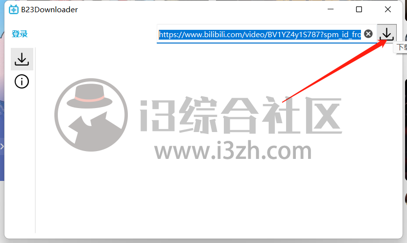 图片[3] | B23Downloader，B站高清视频下载工具，还支持下载直播和漫画！ | i3综合社区