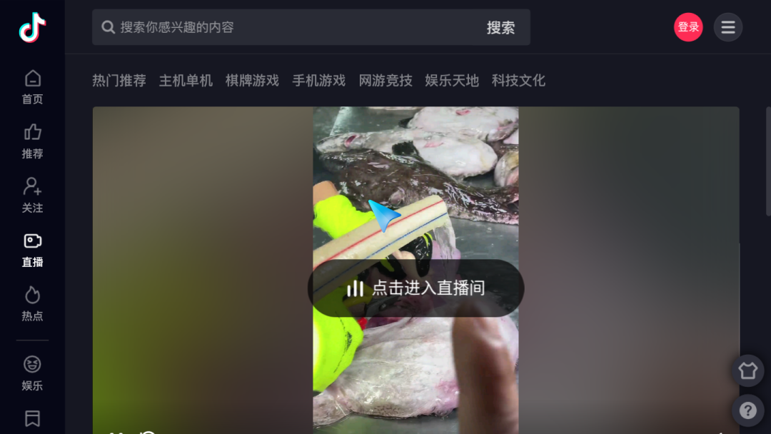 图片[8] | Emotn电视浏览器App，看抖音、看直播、用百度、下软件…都行！ | i3综合社区