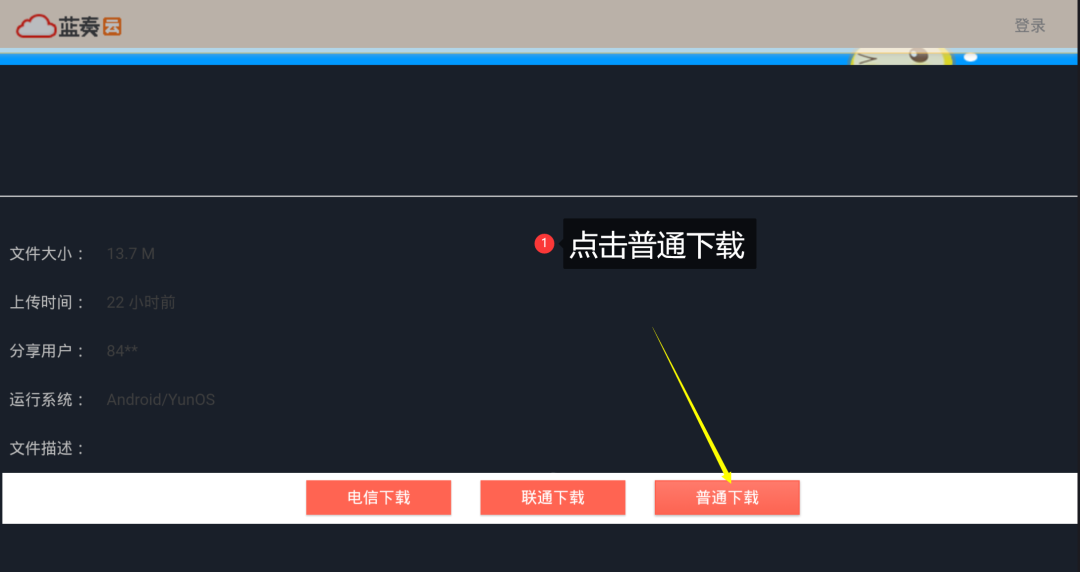 图片[10] | Emotn电视浏览器App，看抖音、看直播、用百度、下软件…都行！ | i3综合社区