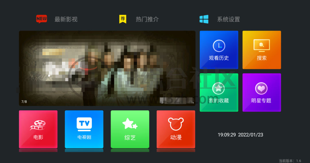 心鸾TV、追剧达人、火龙果影视,特殊神器搞来了,秒播无限制!-i3综合社区