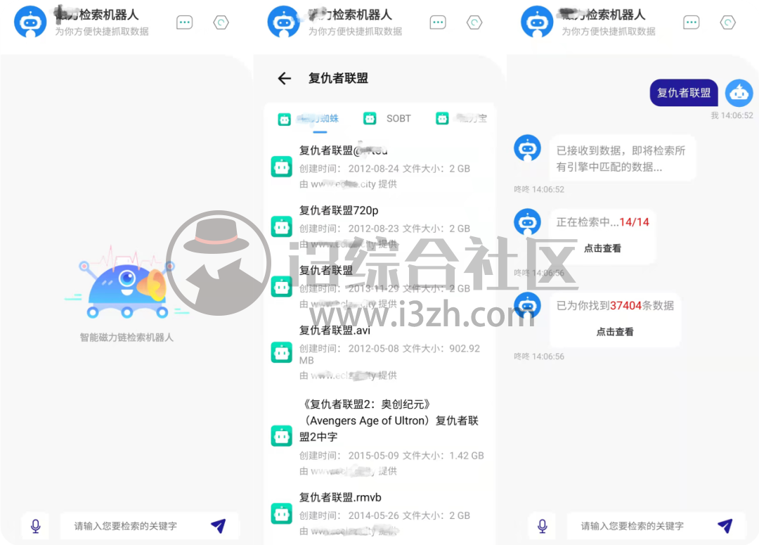 雪梨影视、磁力检索机器人、CV影视TV,放假有得爽啦,真是yyds!-i3综合社区