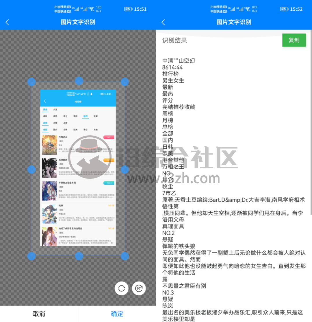 图片[4] | 皮皮工具箱App，已上架AppStore，内置了30多个实用的小功能！ | i3综合社区