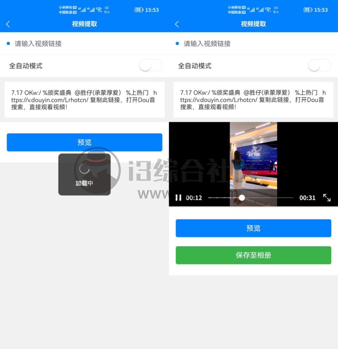 图片[5] | 皮皮工具箱App，已上架AppStore，内置了30多个实用的小功能！ | i3综合社区