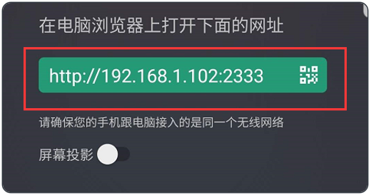 图片[2] | 文件闪传v3.6，吊打同类！胜在了体积精悍，而且功能集中！ | i3综合社区