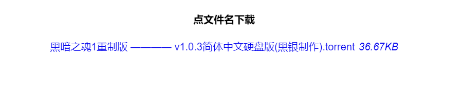 图片[3] | GBT乐赏游戏空间，包含从2006年到现在的精品游戏，资源之全难以想象！ | i3综合社区