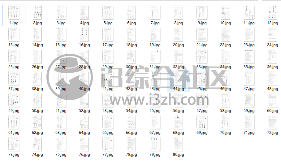 图片[10] | 学思试卷下载器，吾爱论坛最新出品，深受老师和家长的喜欢！ | i3综合社区