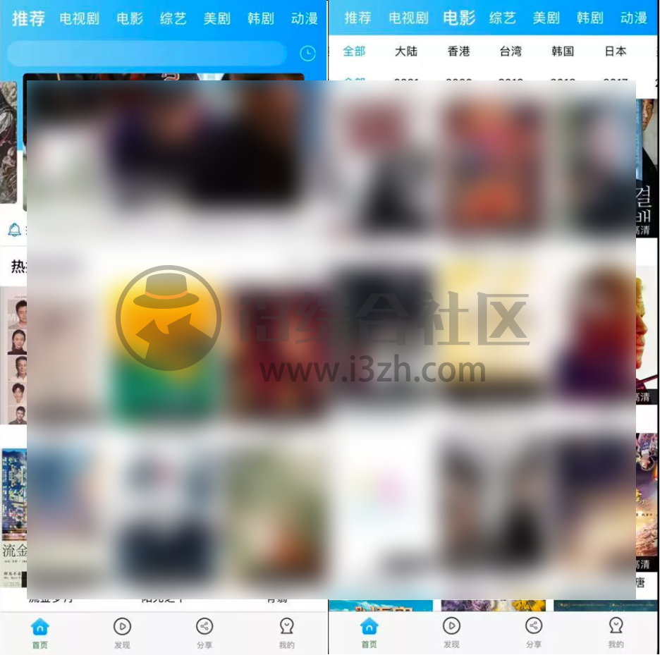卧龙影视App,老牌神器重新上架AppStore,手机端用它没毛病!-i3综合社区