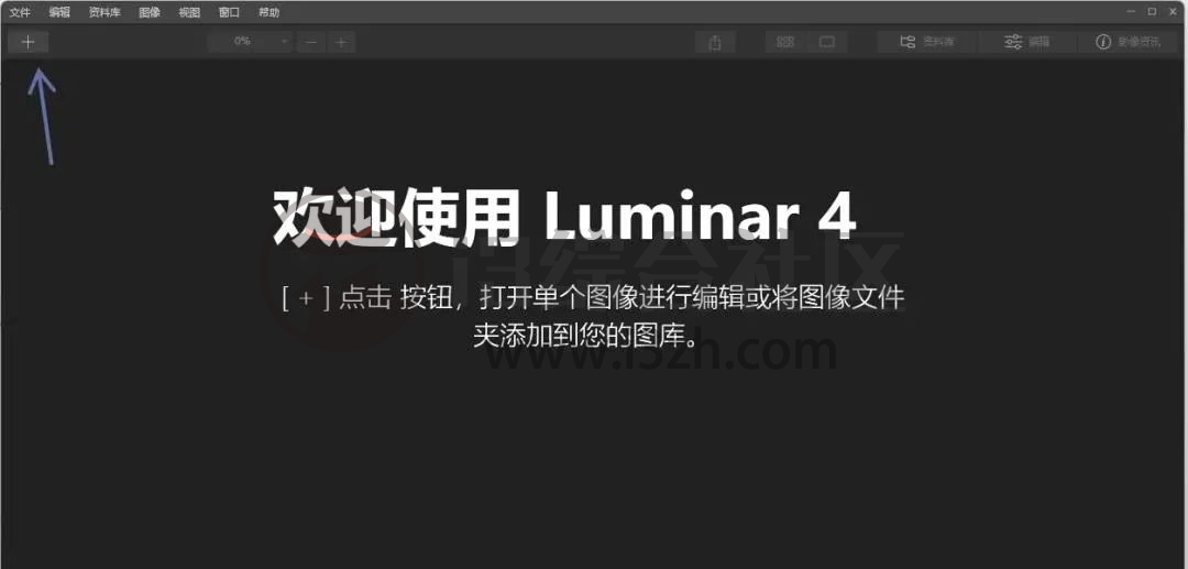 Luminar 4，限免永久终身授权，黑科技AI智能修图软件！价值567元！-i3综合社区