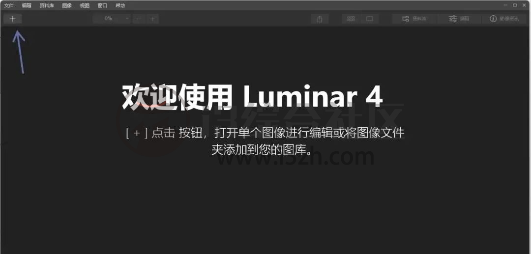 图片[1] | Luminar 4，限免永久终身授权，黑科技AI智能修图软件！价值567元！ | i3综合社区