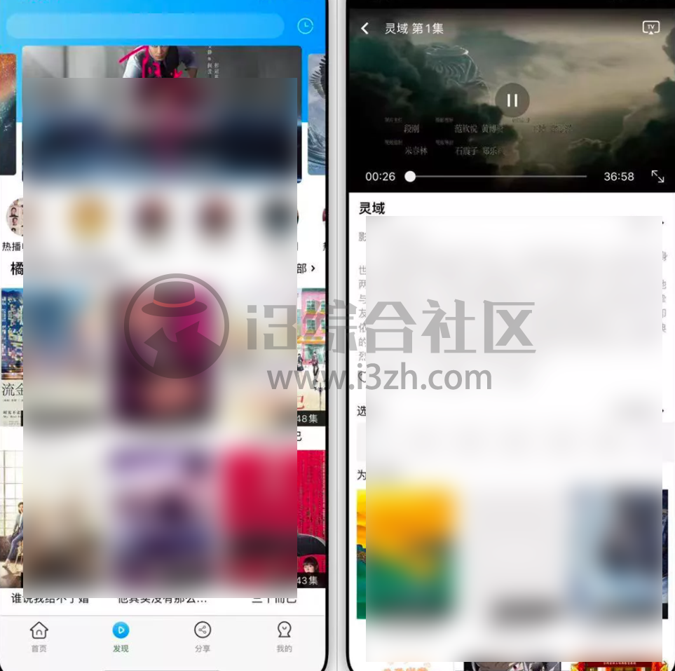 卧龙影视App,老牌神器重新上架AppStore,手机端用它没毛病!-i3综合社区