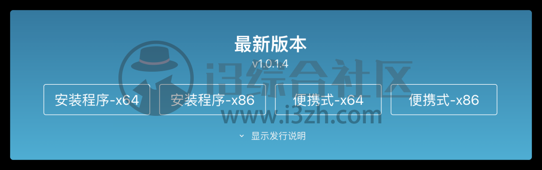 图片[1] | 酷呆桌面Coodesker，处女座都喜欢的桌面整理工具，好用到爆！ | i3综合社区