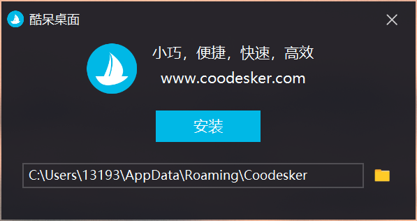图片[2] | 酷呆桌面Coodesker，处女座都喜欢的桌面整理工具，好用到爆！ | i3综合社区