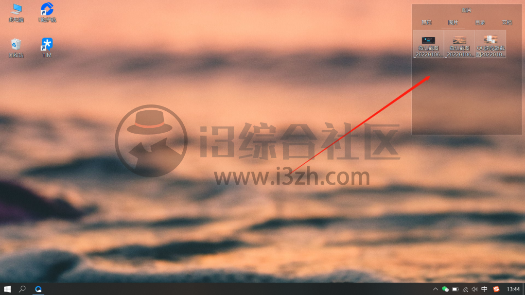 图片[5] | 酷呆桌面Coodesker，处女座都喜欢的桌面整理工具，好用到爆！ | i3综合社区