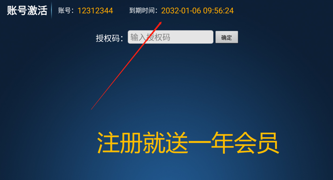 河马影院TV,秒杀同类一百倍的盒子应用,秒播4K资源真给力!-i3综合社区
