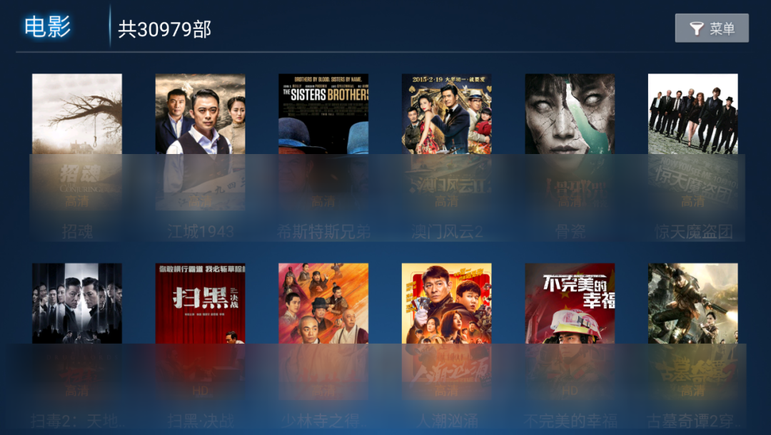 河马影院TV,秒杀同类一百倍的盒子应用,秒播4K资源真给力!-i3综合社区