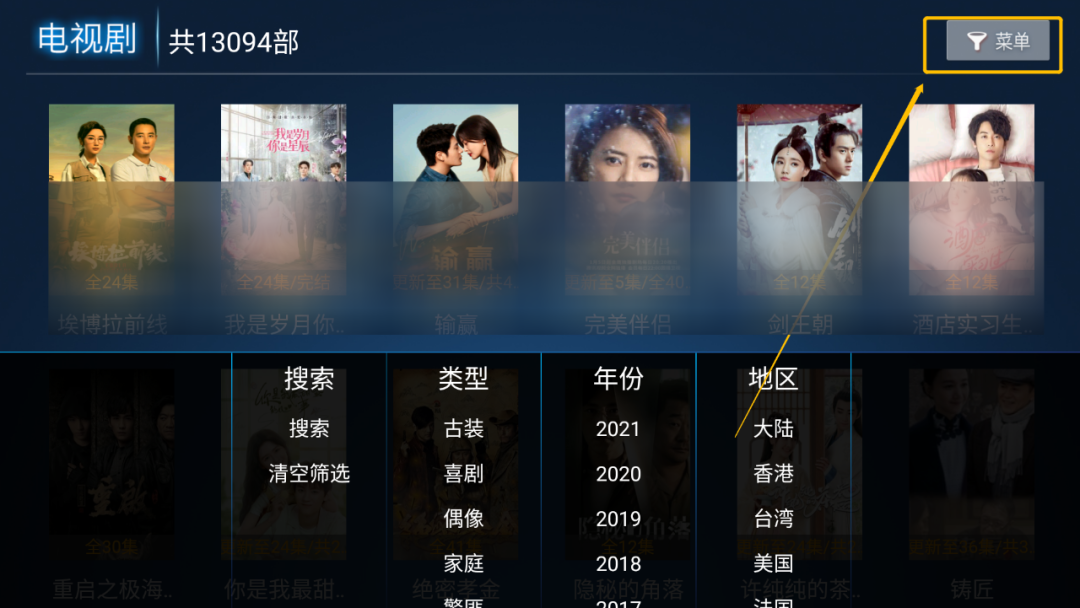 河马影院TV,秒杀同类一百倍的盒子应用,秒播4K资源真给力!-i3综合社区