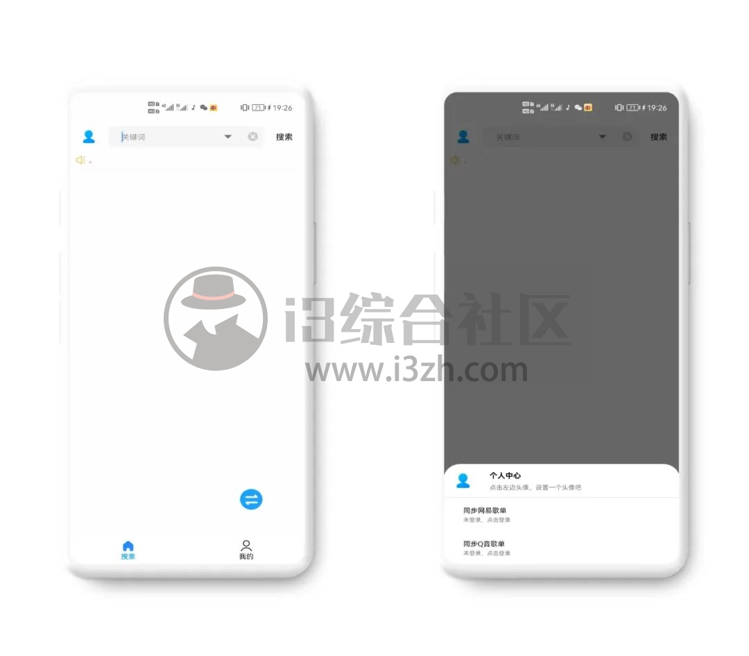 图片[1] | 歌词适配、小橘音乐App，之前永久关闭的？居然又TM复活了！ | i3综合社区