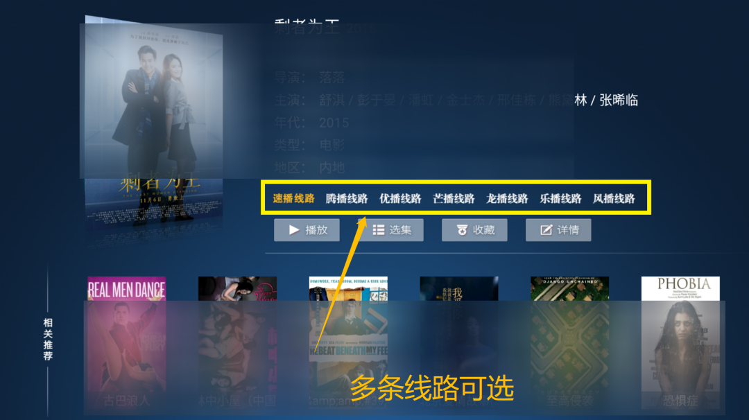 河马影院TV,秒杀同类一百倍的盒子应用,秒播4K资源真给力!-i3综合社区