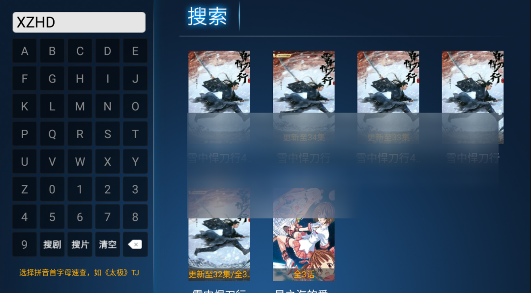 河马影院TV,秒杀同类一百倍的盒子应用,秒播4K资源真给力!-i3综合社区