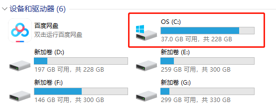 图片[2] | 傲梅分区助手技术员版v9.6.0，解决C盘爆满问题，激活终身授权！ | i3综合社区