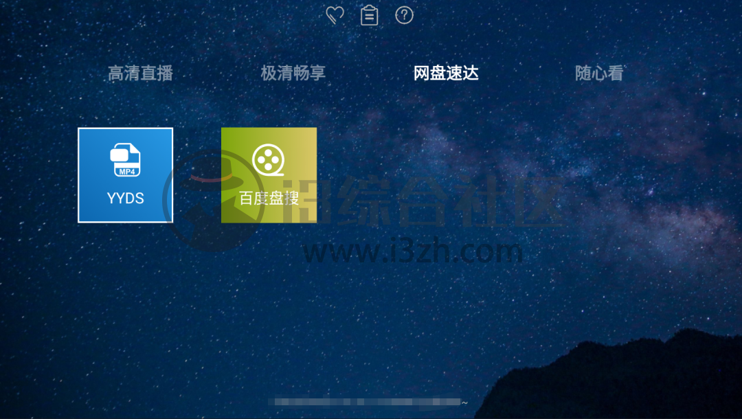 TV酷影视、海魂TV,内置高清蓝光资源,升级后越来越强劲!-i3综合社区
