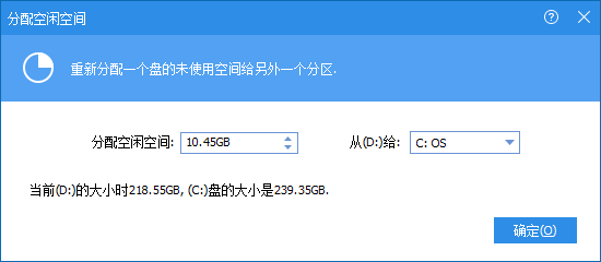 图片[6] | 傲梅分区助手技术员版v9.6.0，解决C盘爆满问题，激活终身授权！ | i3综合社区
