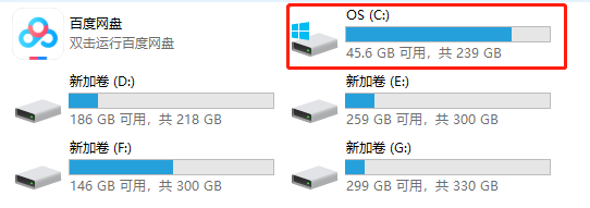 图片[8] | 傲梅分区助手技术员版v9.6.0，解决C盘爆满问题，激活终身授权！ | i3综合社区